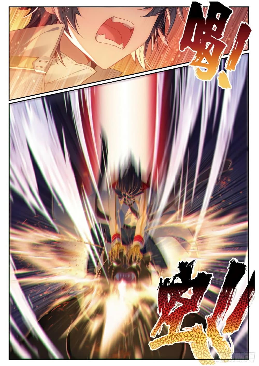 Douluo Dalu 3: The Legend of the Dragon King 129-กำจัดได้สำเร็จ