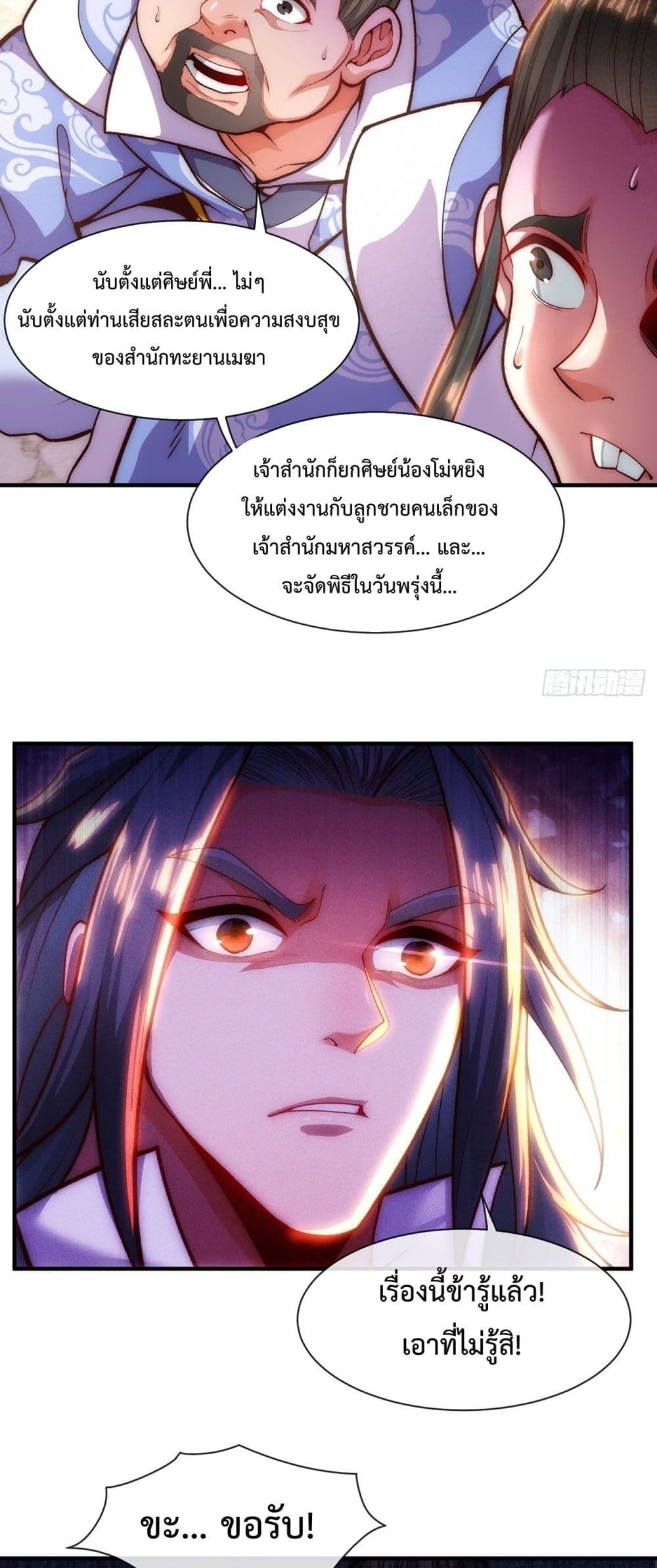 Eternal Saint 4-4