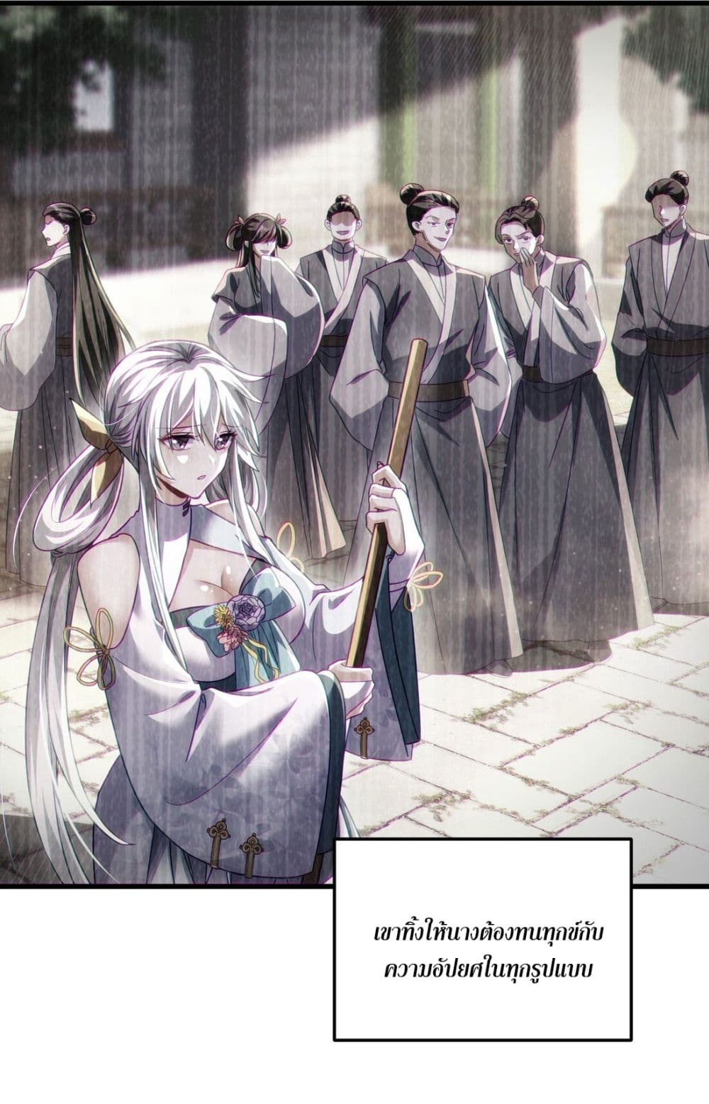 Fairy, wait a moment! Please listen to my argument 10-10