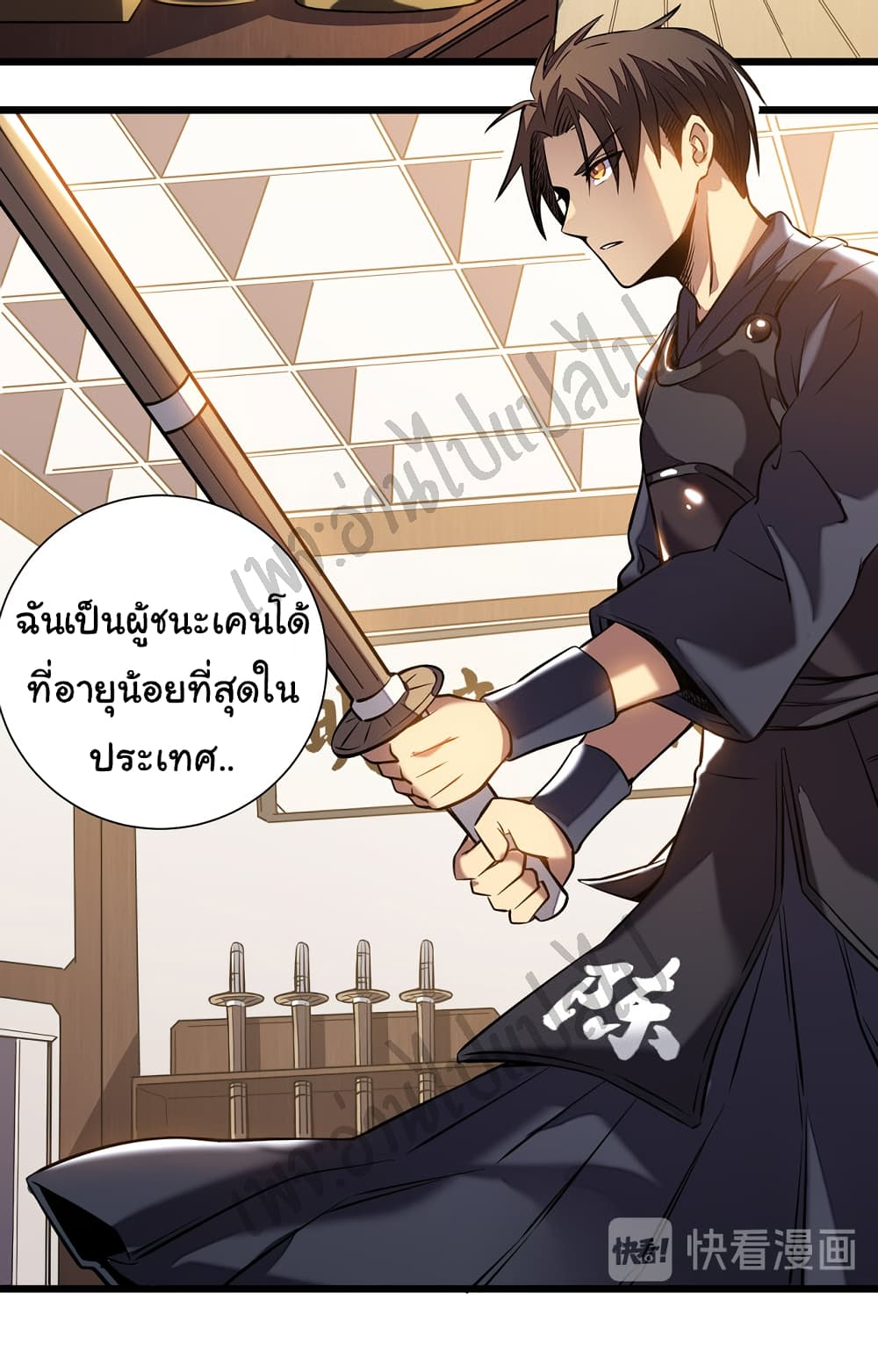 I Killed The Gods in Another World 4-4