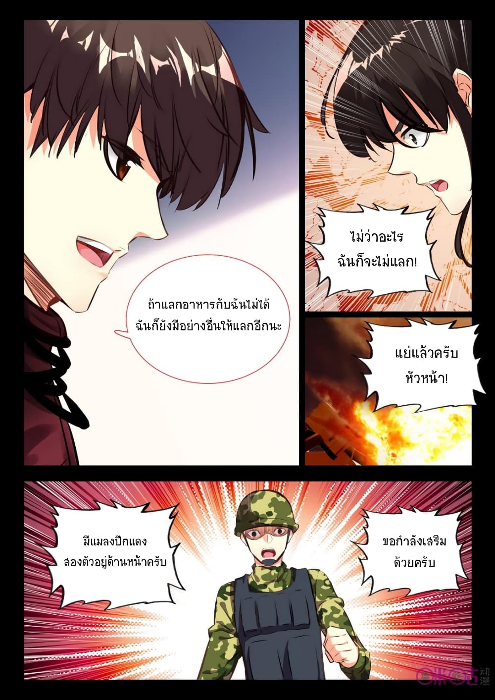 The Dark Ages Bloodtimes 41-41