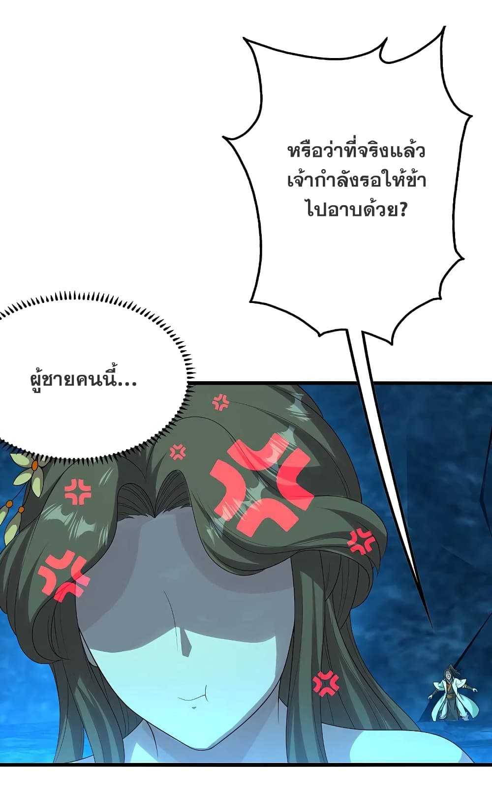 Matchless Emperor  เทพอสูรสยบฟ้า 212-ลงแช่บ่อน้ำ