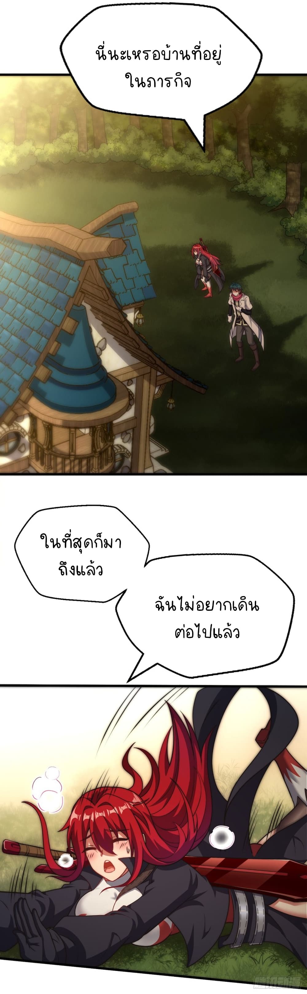 The Strongest Lvl1 Support 24-24