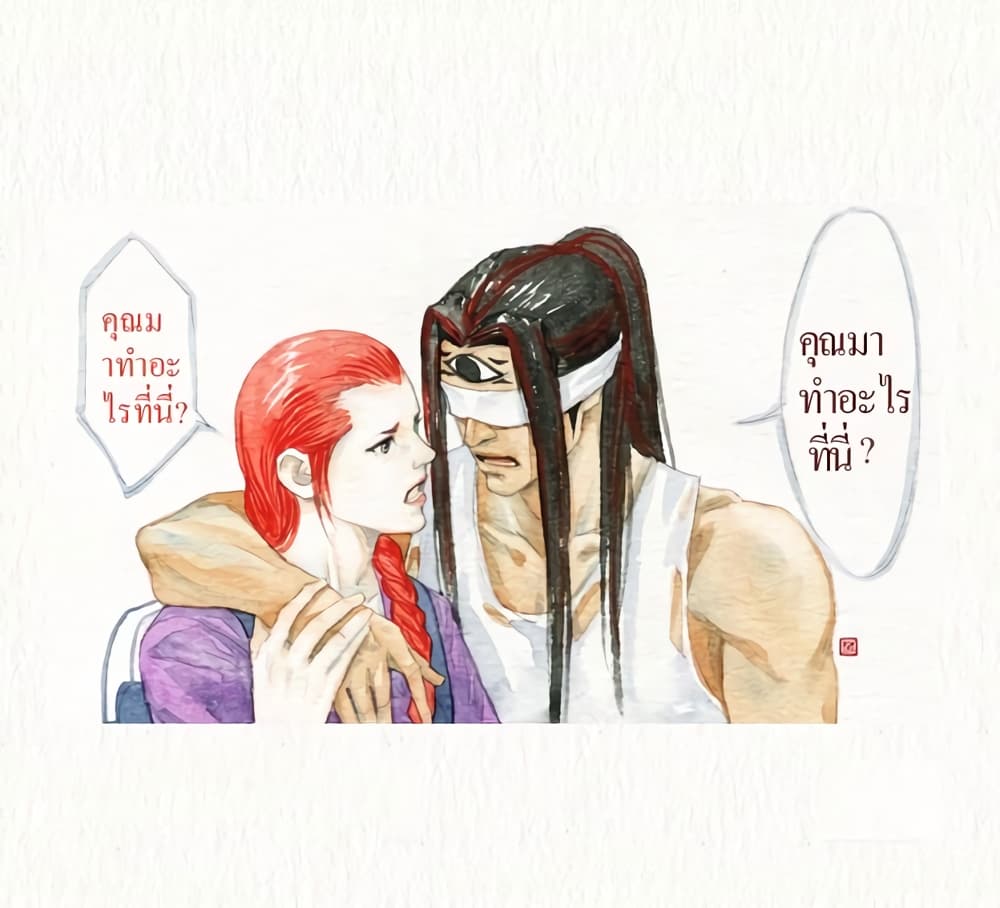 Devil Talk เล่าเรื่องปีศาจ 2-2