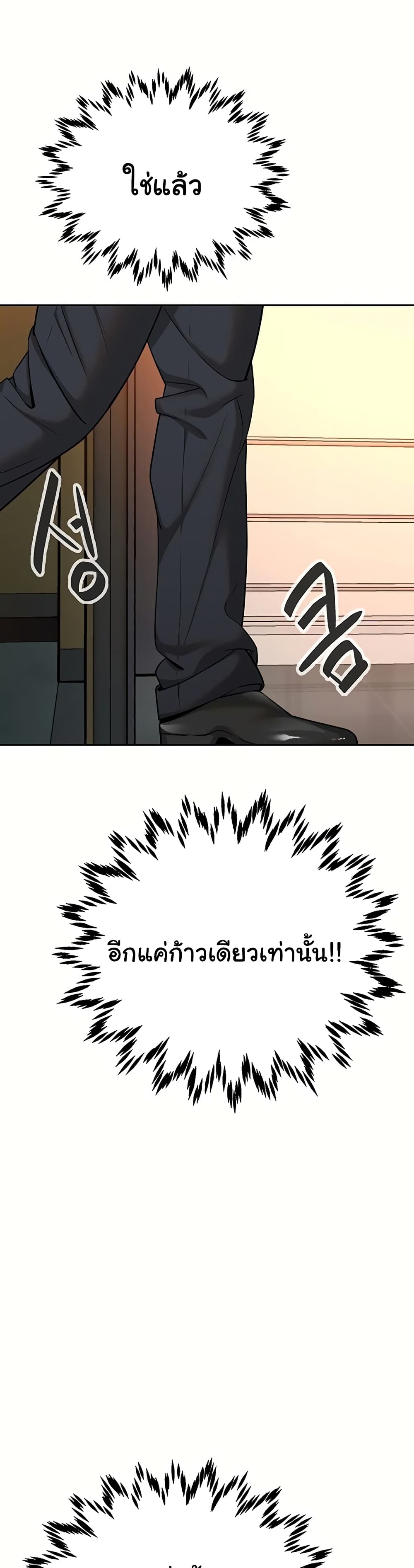 Secret Ejaculation Of The Rich 40-40