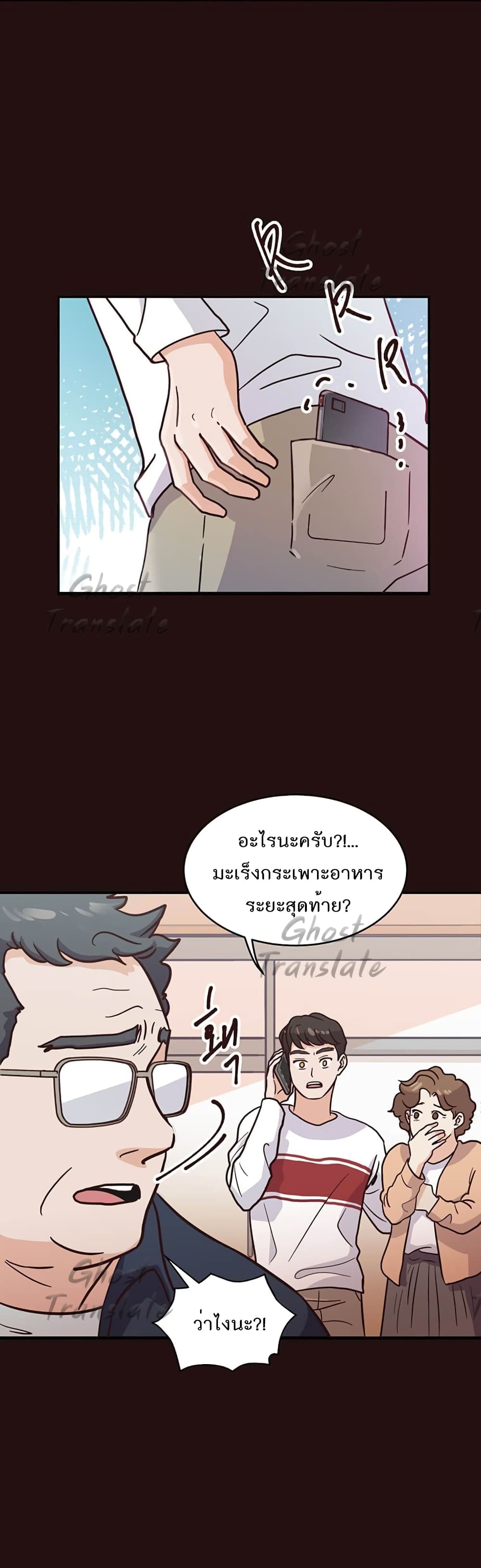 Martial Arts Baker 1-1