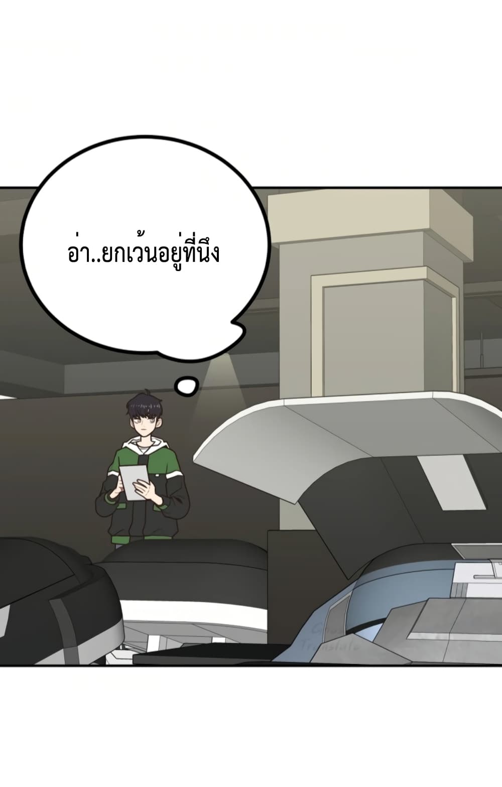 One in Seven Billion Irregular 1-1