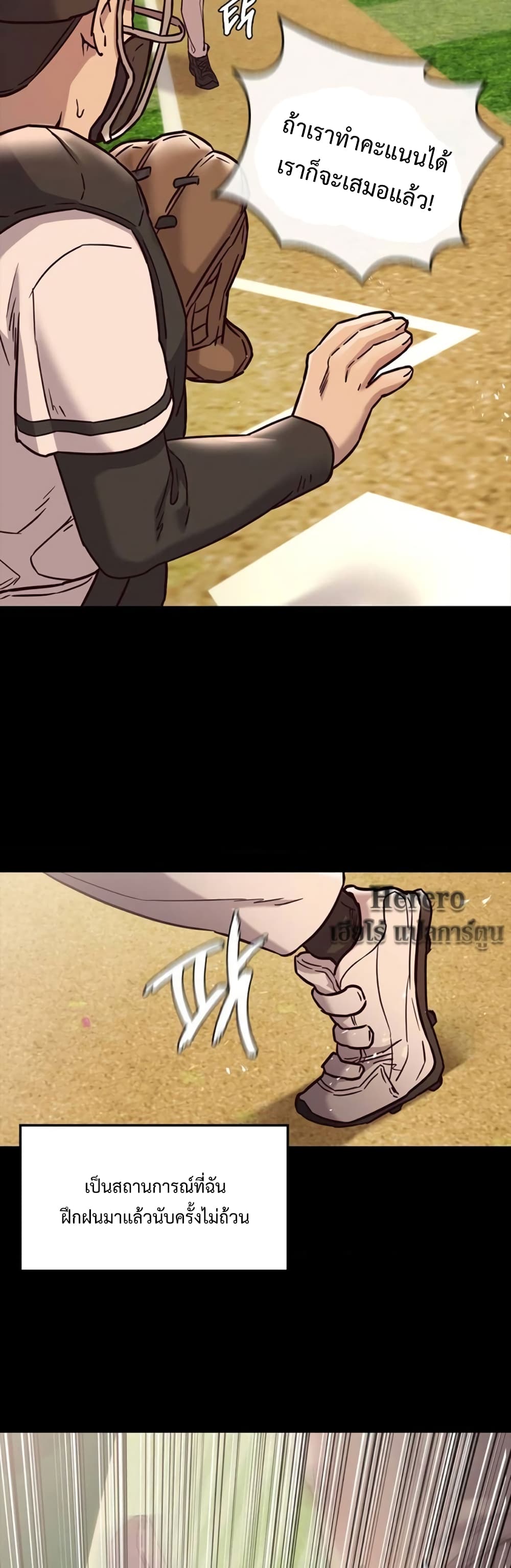 The Massage Club 1-1