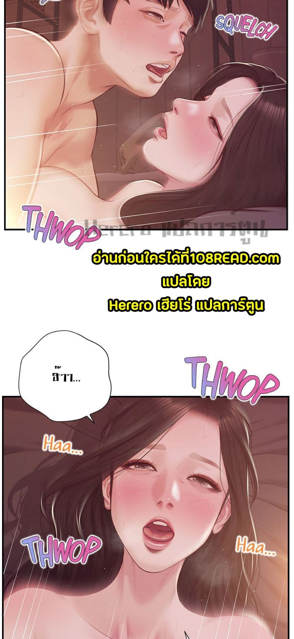 Innocent Age 44-44