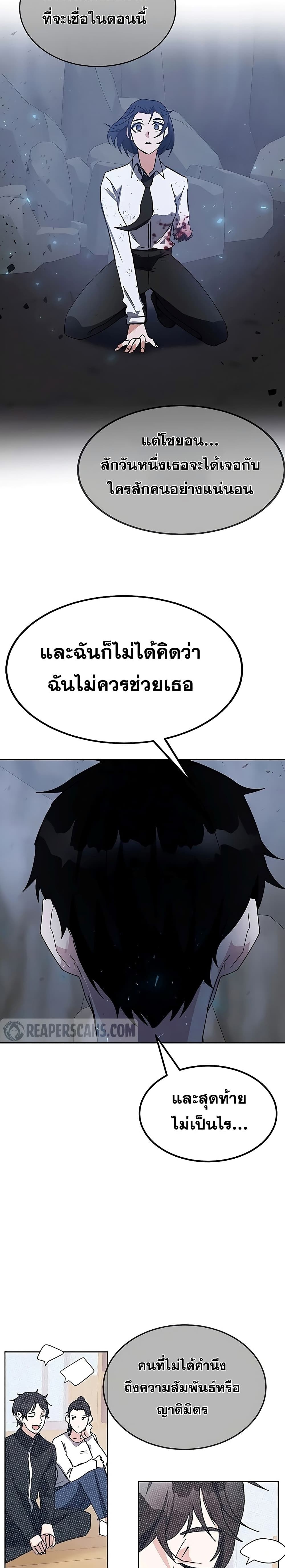 Transcension Academy 22-22