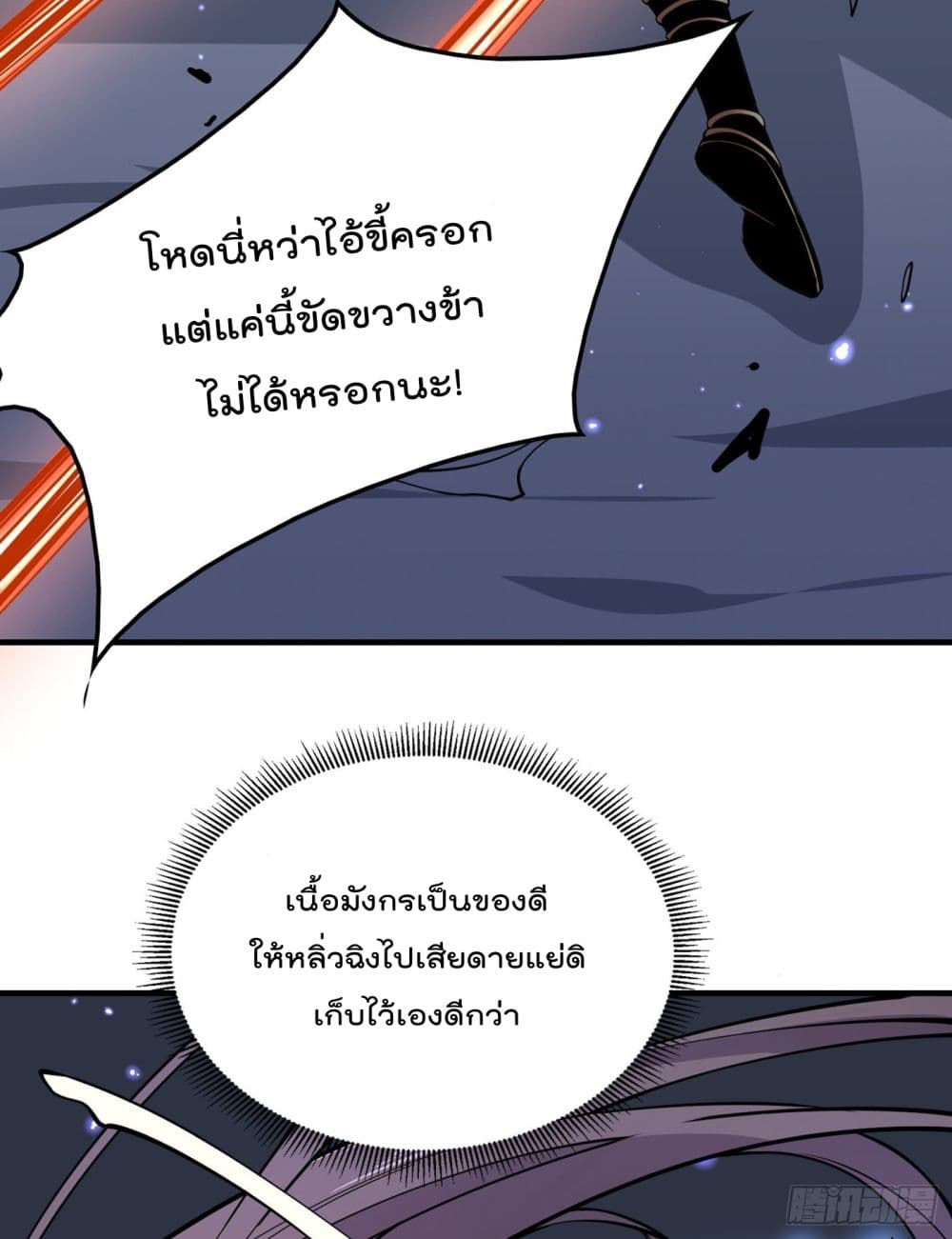 99 Ways to Become Heroes by Beauty Master ฮาเร็มเหล่าอาจารย์สาวนี้ ของผมนะค้าบ 57-57