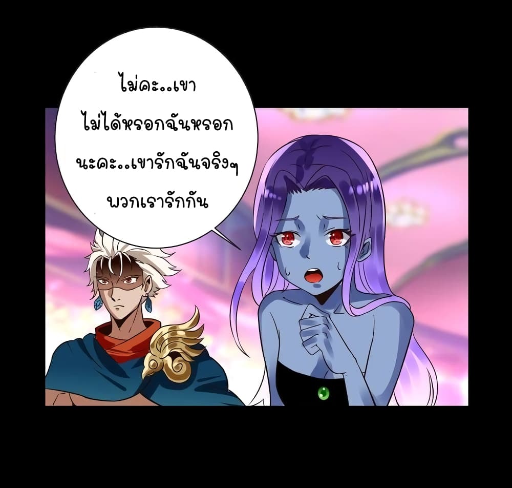 Return of Soul Master 95-95