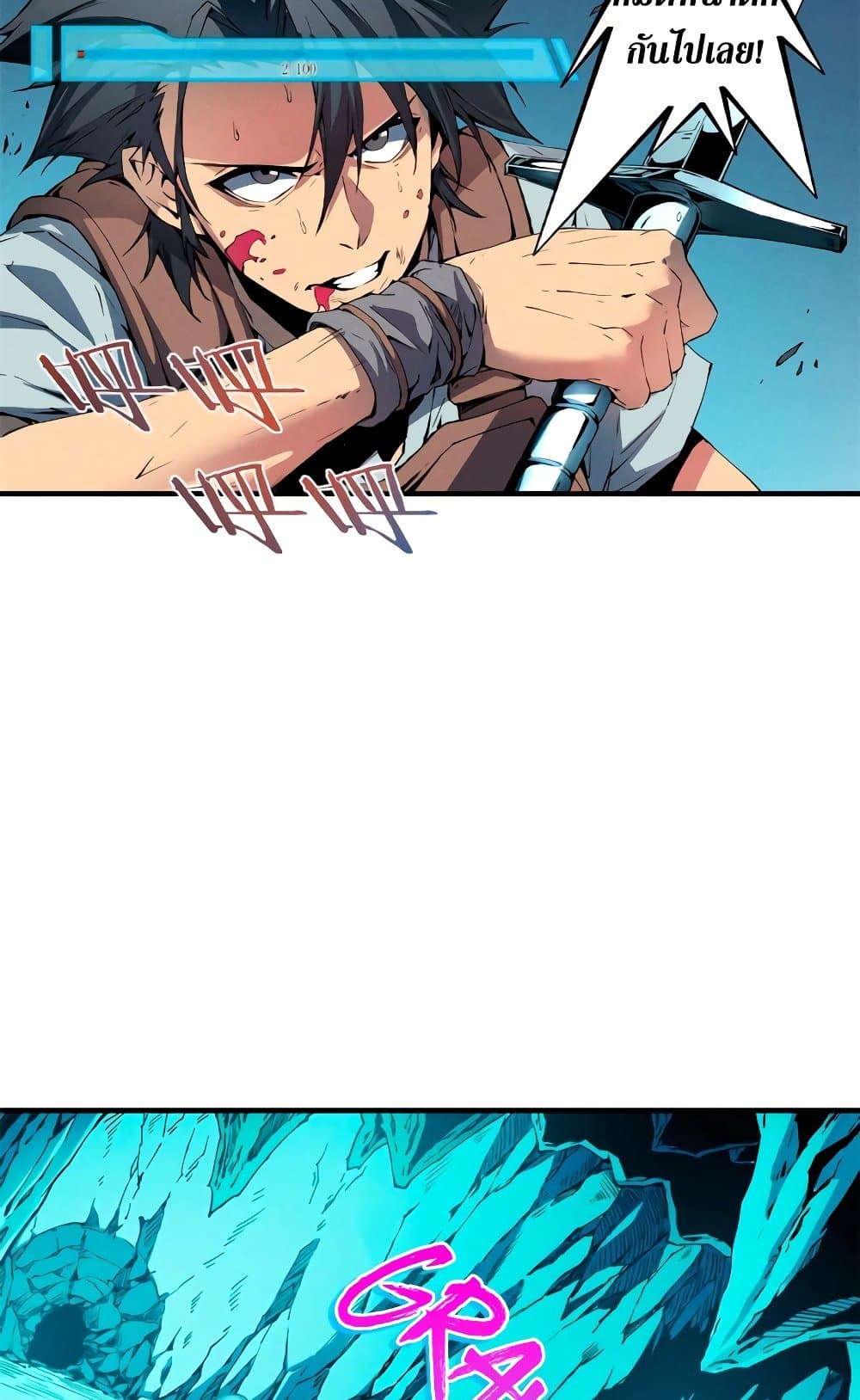 Reincarnation Of The Strongest Sword God 7-7