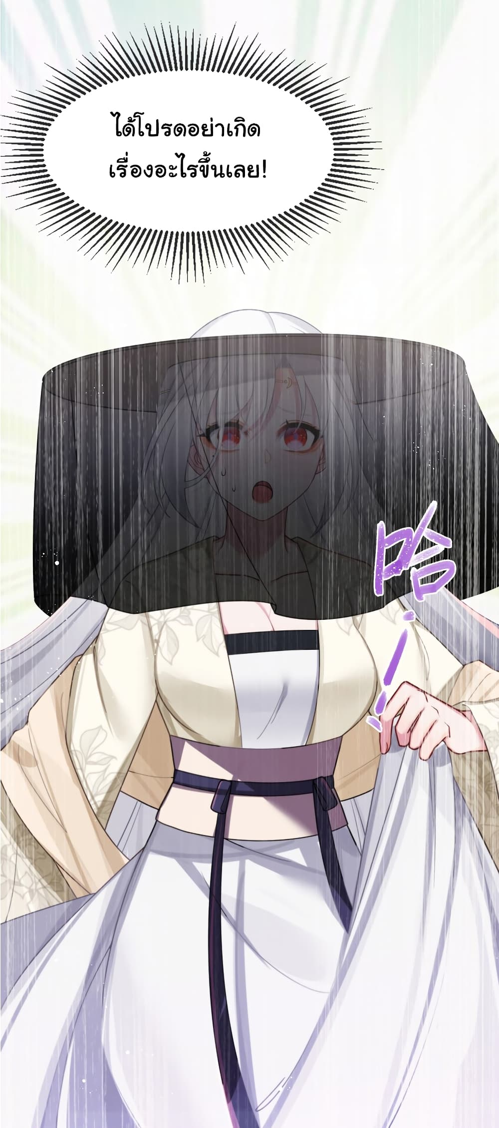 The Lady Is Actually the Future Tyrant and Empress 30-30