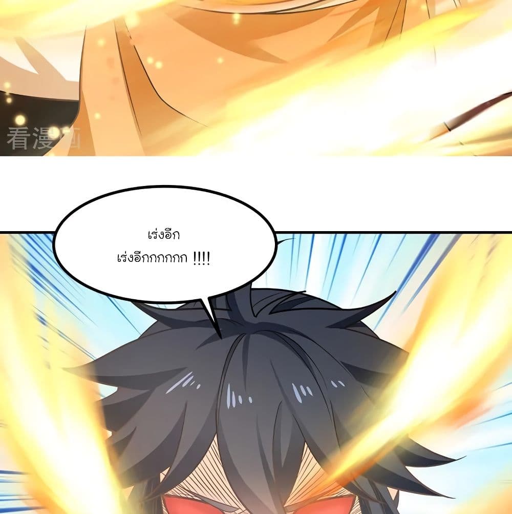 Chaos Alchemist 11-11