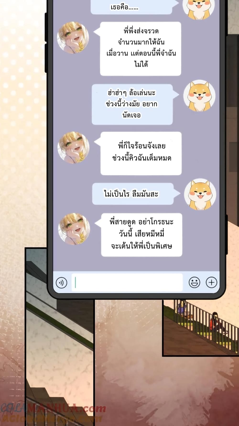 DOG money Millions Millions Millions ระบบหมาหัวเน่า ล้านล้านล้าน 11-11