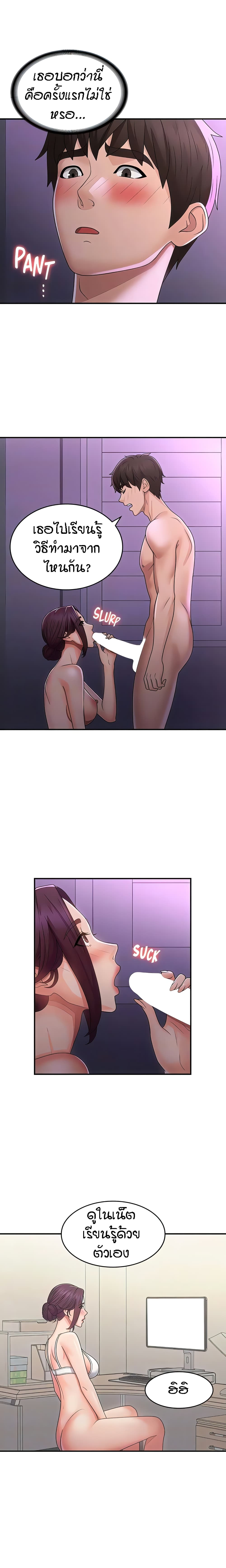 Aunt Puberty 60-60