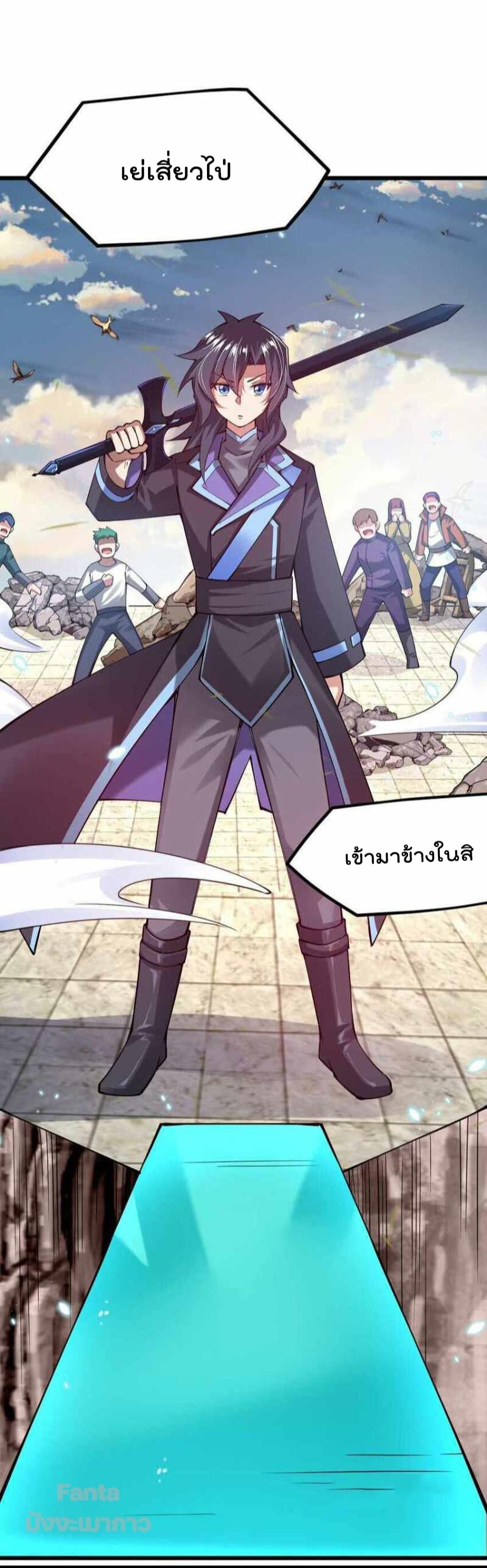 Sword God’s Life Is Not That Boring 36-36