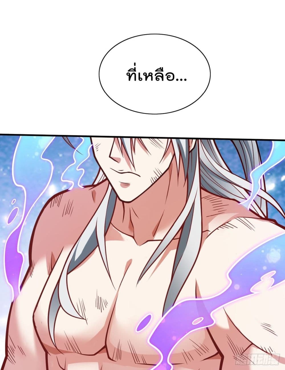 99 Ways to Become Heroes by Beauty Master ฮาเร็มเหล่าอาจารย์สาวนี้ ของผมนะค้าบ 111-111