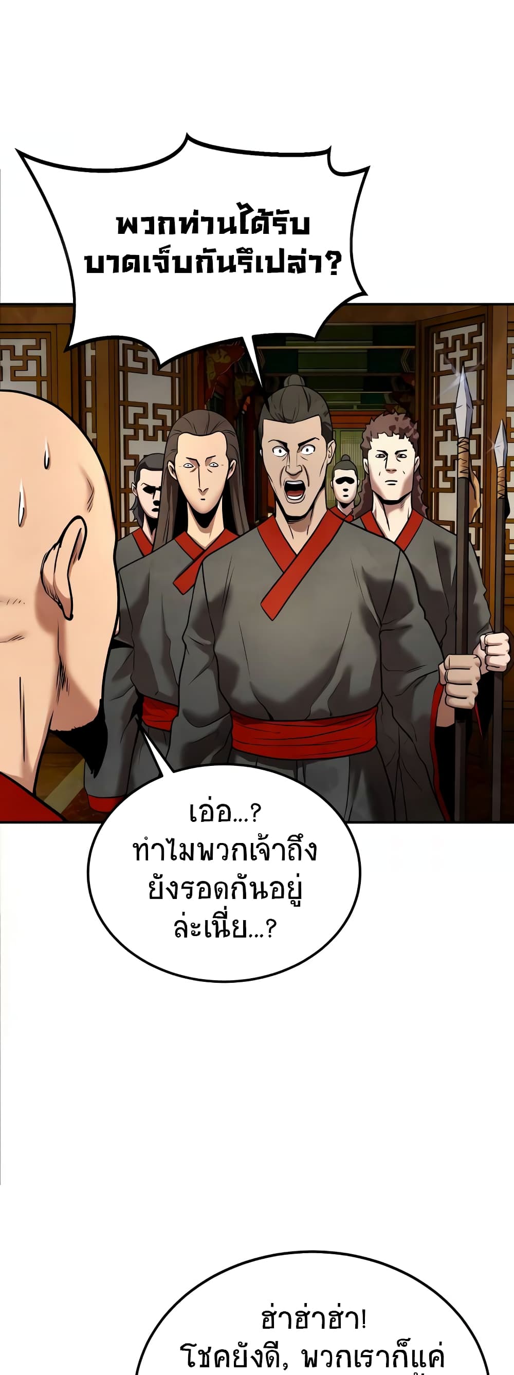 Embodiment of the Assassin in the Murim World 10-10