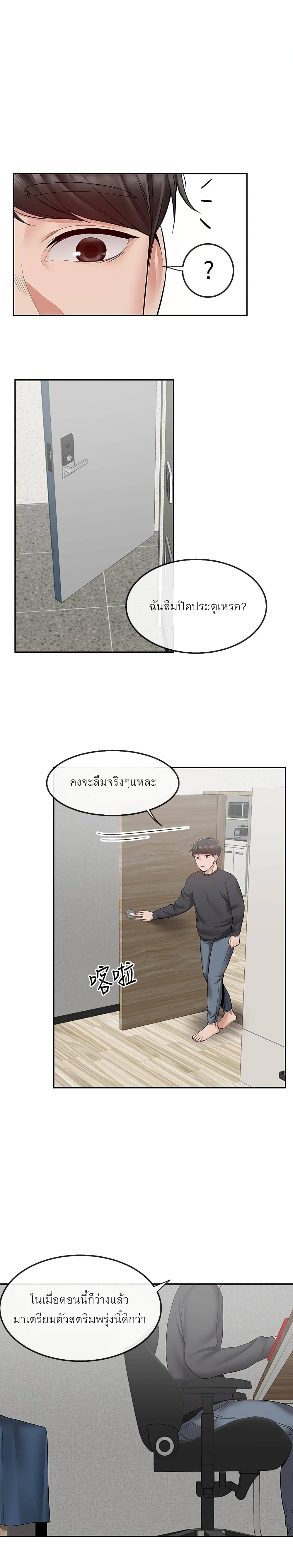 Floor Noise 27-27