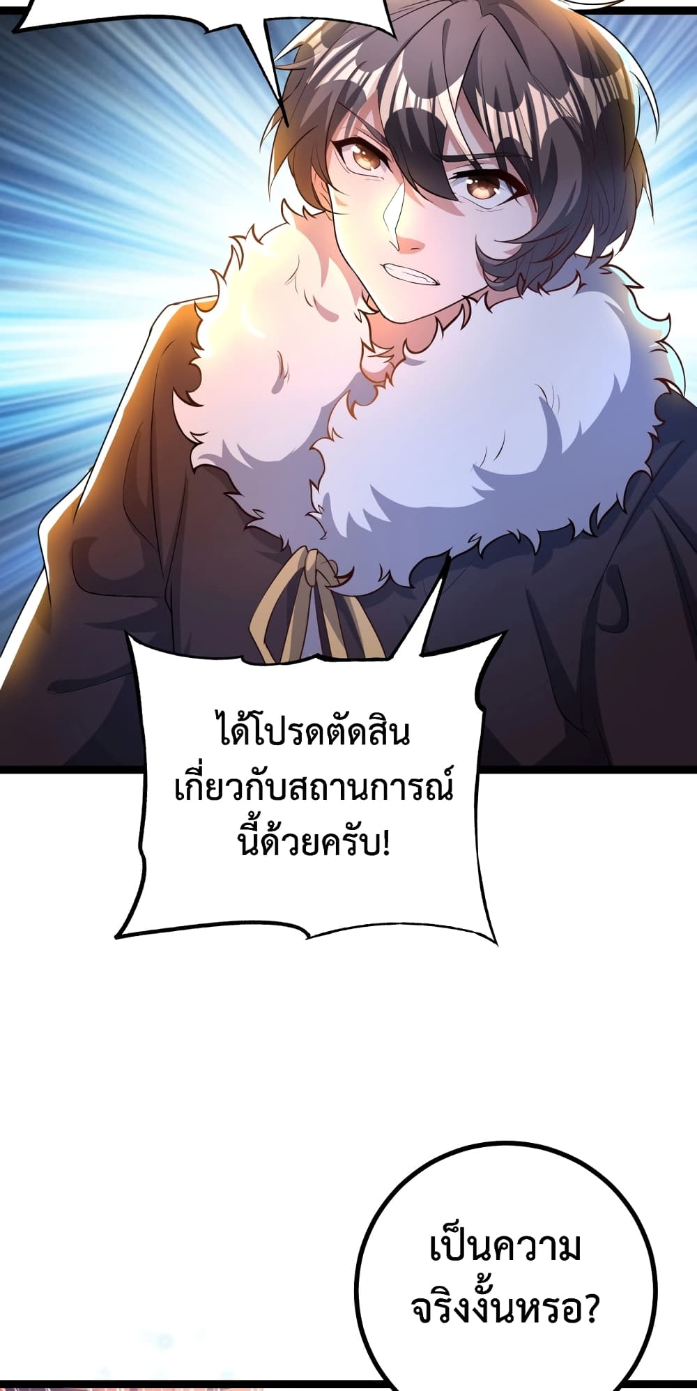 Martial Arts Peak 5-5