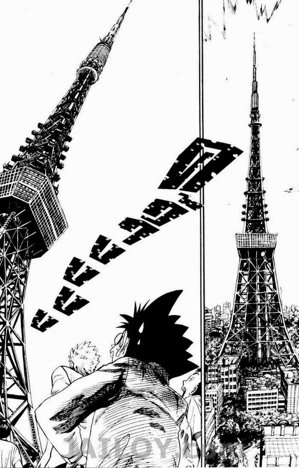 Eyeshield 21 32-32