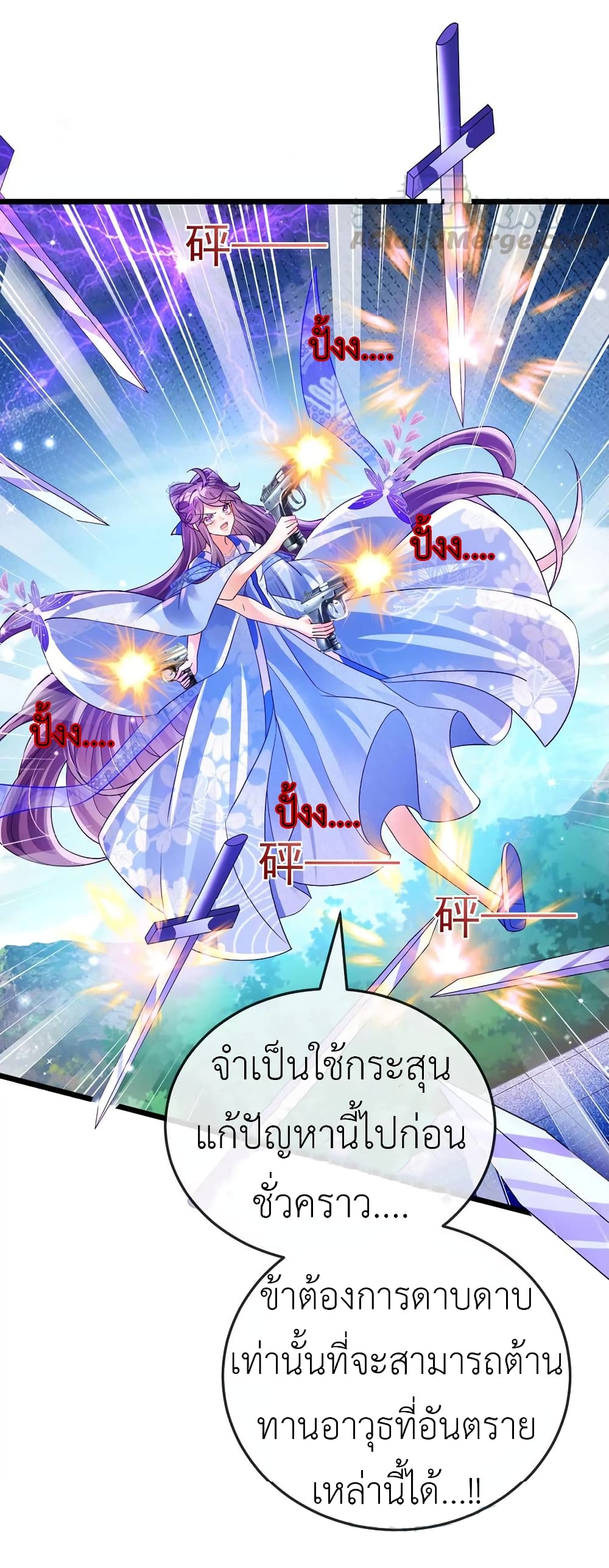 Arms Female Phoenix signing 71-71