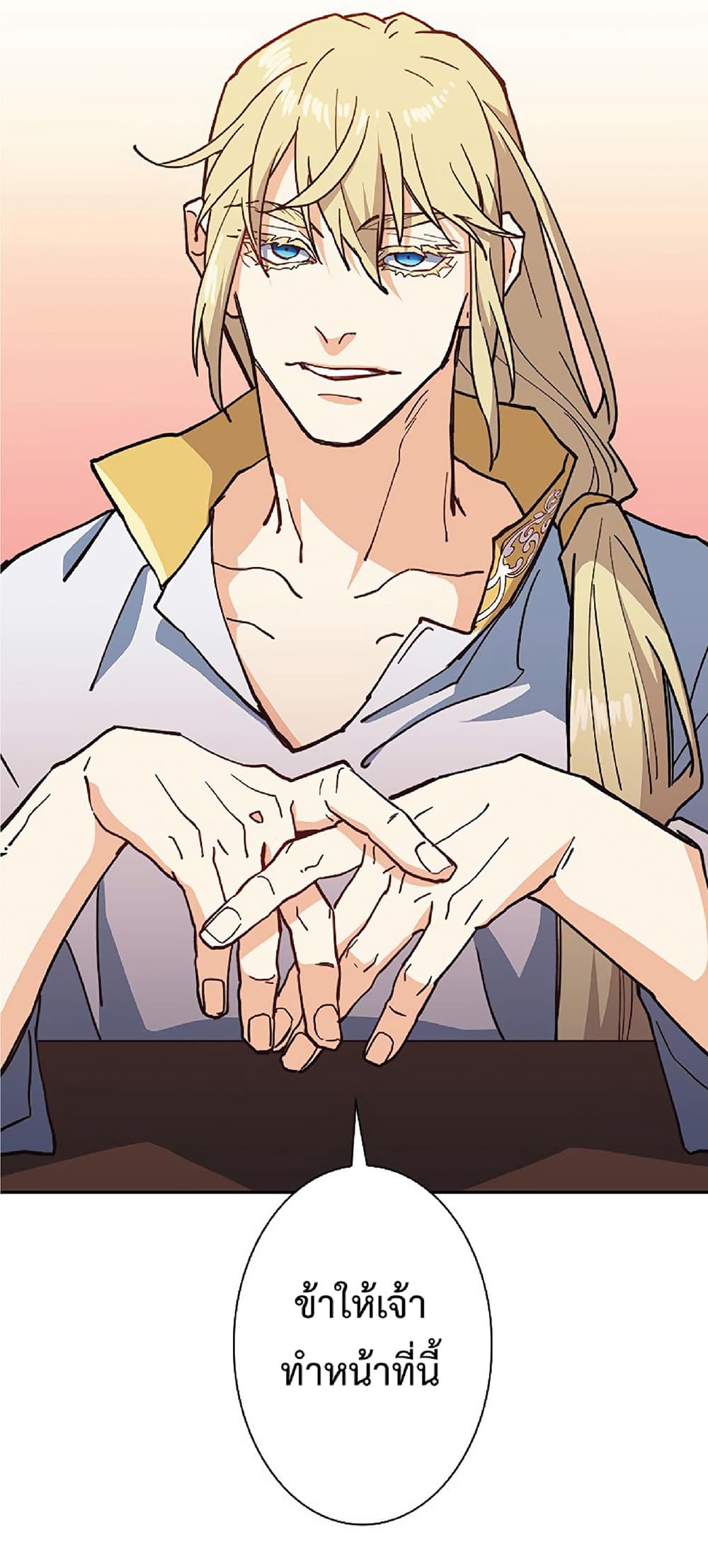 Duke Pendragon: Master of the White Dragon 12-12