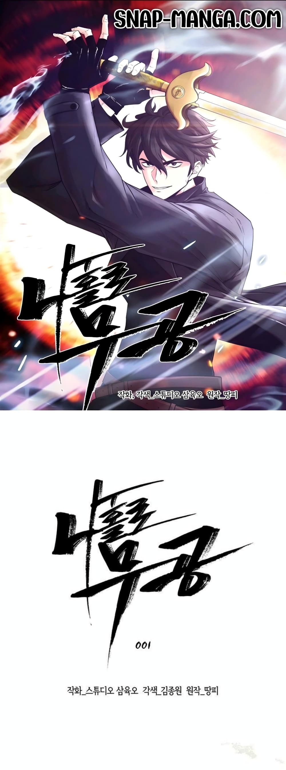 Martial Arts Alone 1 1 TH Niceoppai martial-arts-alone-1-1-th-niceoppai