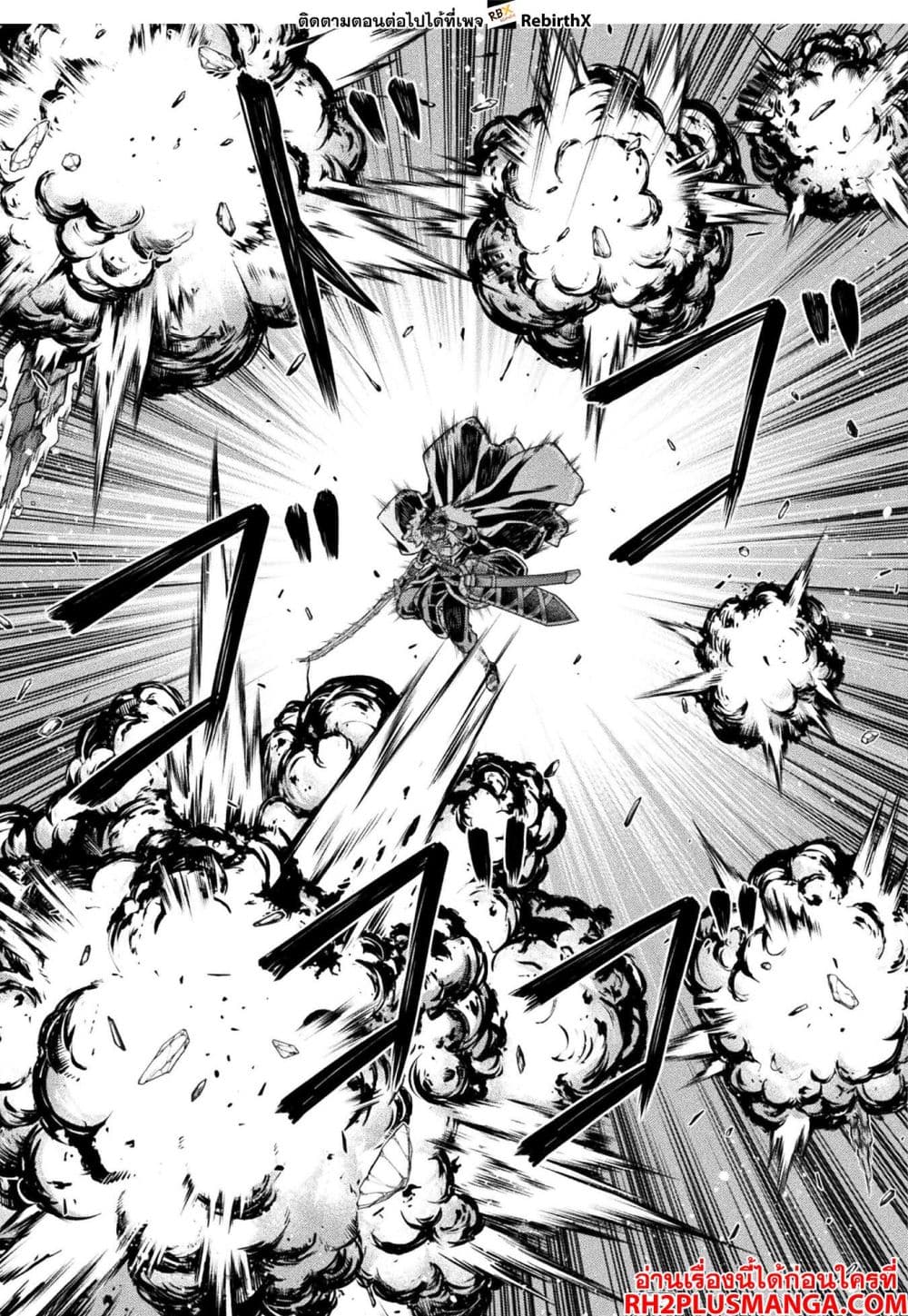 Drawing: Saikyou Mangaka Wa Oekaki Skill De Isekai Musou Suru! 90-90