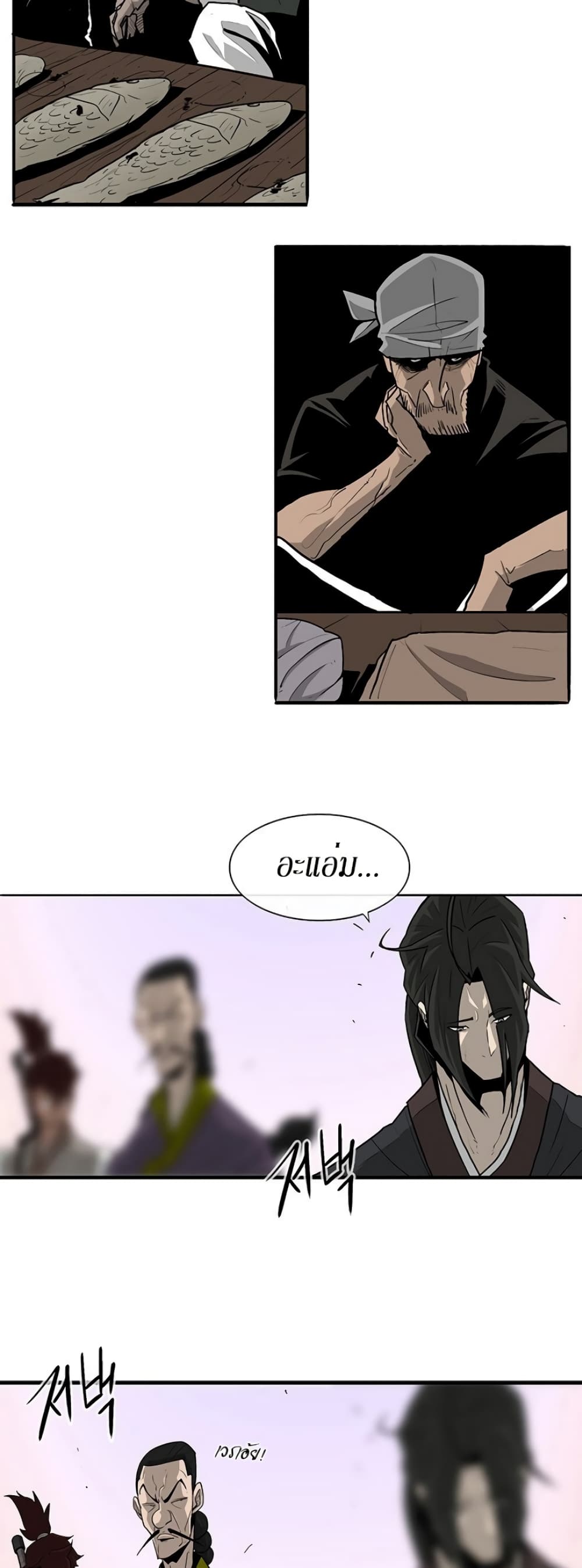 Legend of the Northern Blade 41-41