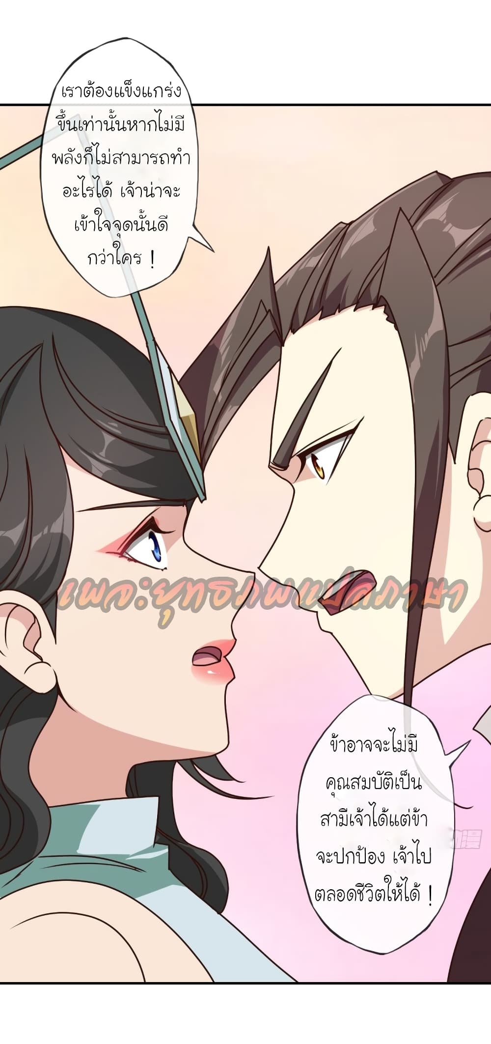 Hong Tianshen Zun 111-111