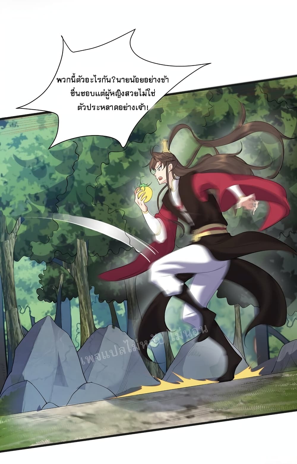 Rebirth is the Number One Greatest Villain ดันเกิดใหม่เป็นสุดยอดวายร้ายหมายเลขหนึ่ง 129-129