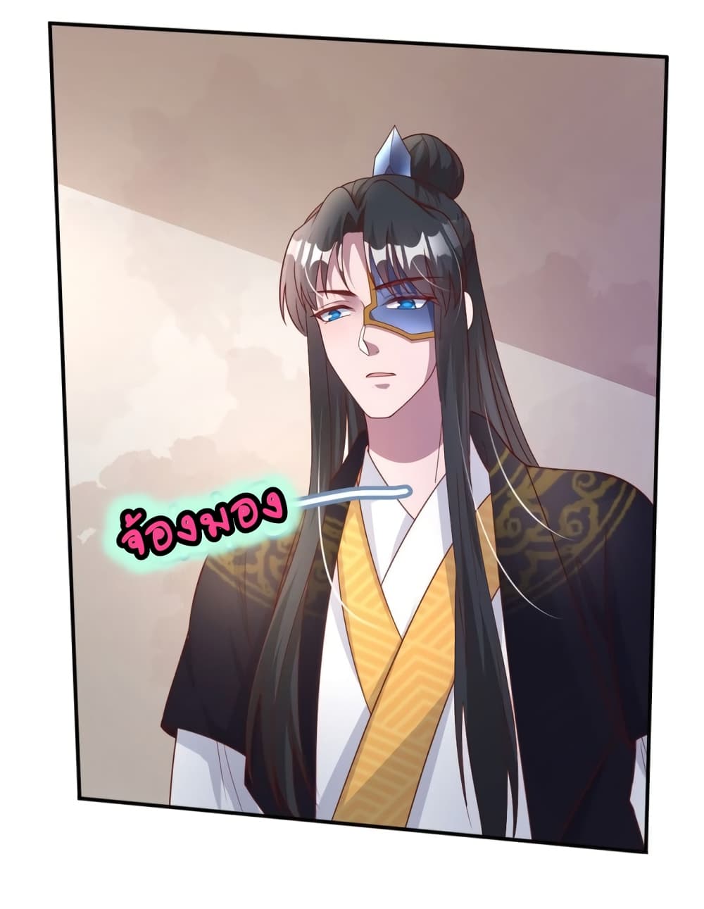 Feng Yuxie King เฟิงหยูราชันย์จอมชั่วร้าย 41-41