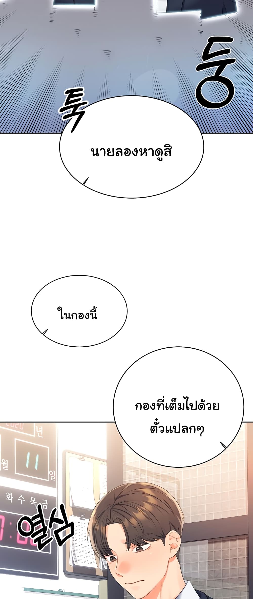 Lottery Ticket 3-3