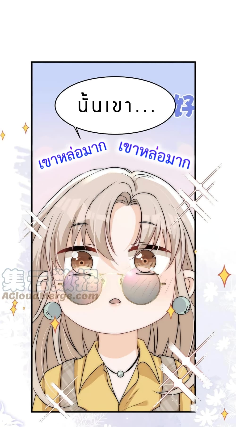 Have You For The Rest Of My Life, Sweet And Warm 25-25