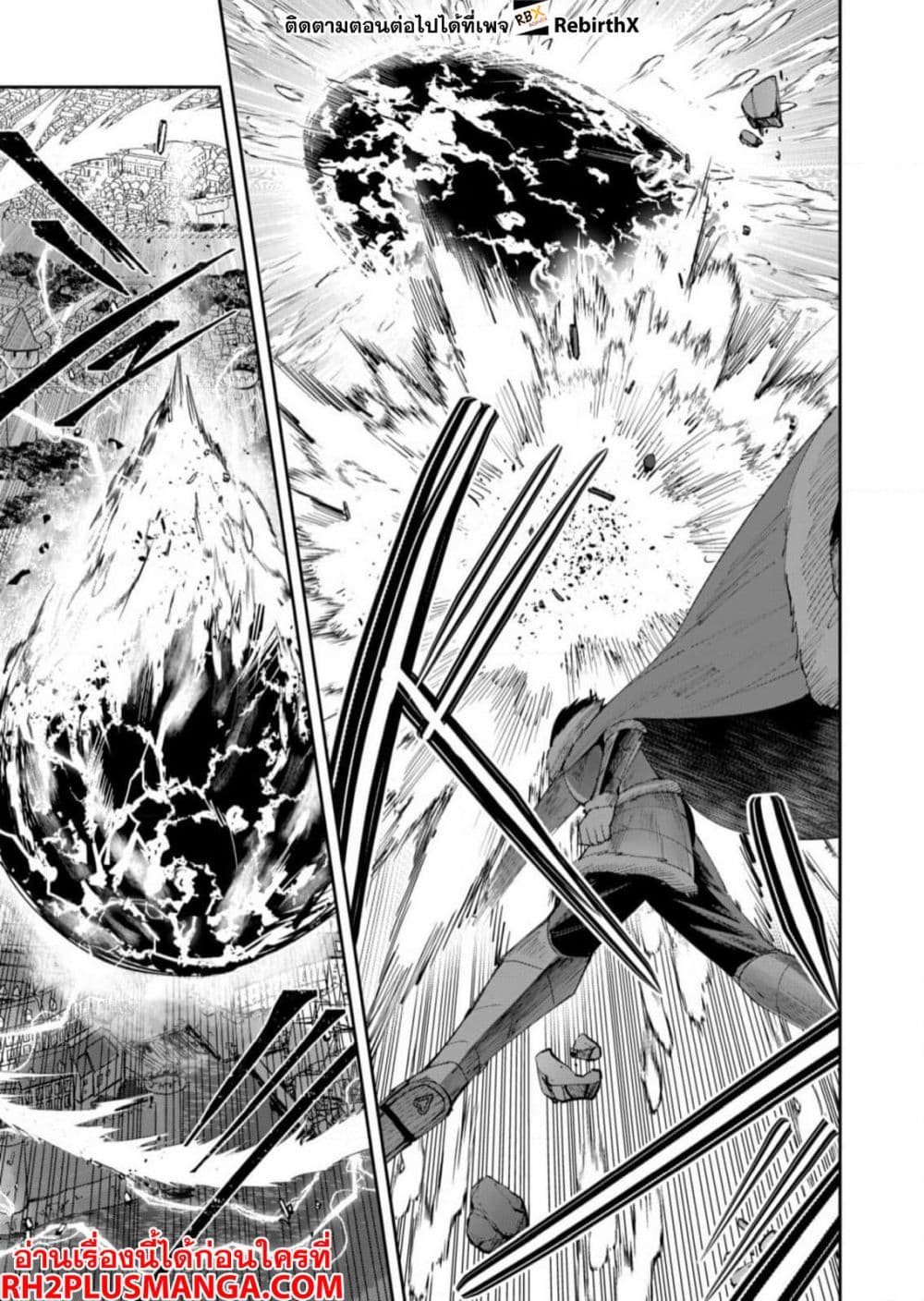 Kichikueiyu 57-57