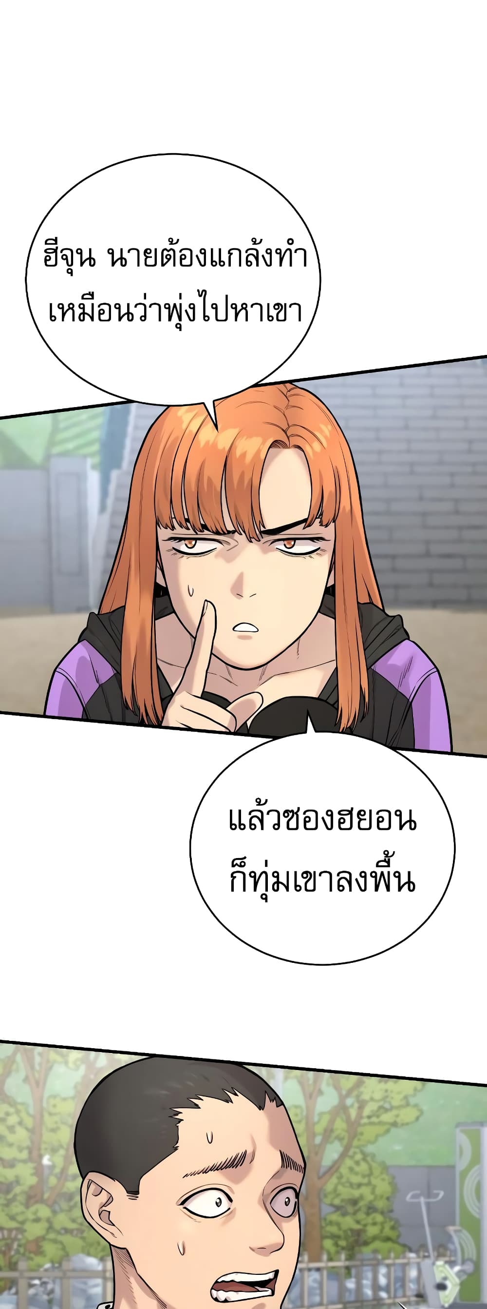 Return of the Bloodthirsty Police 11-11