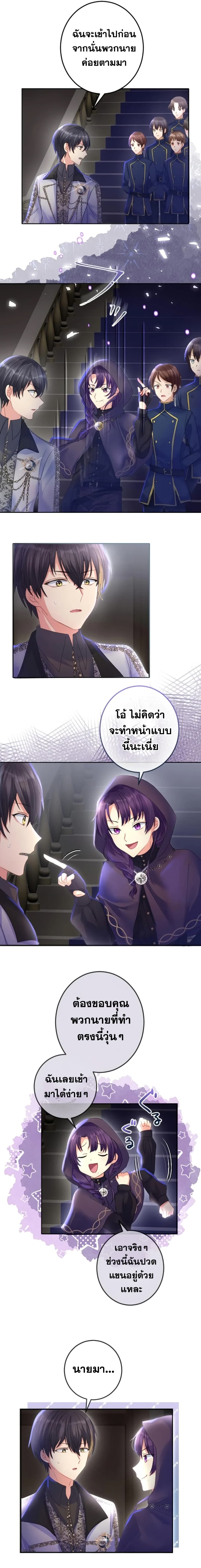 The Precious Girl Does Not Shed Tears 34-34