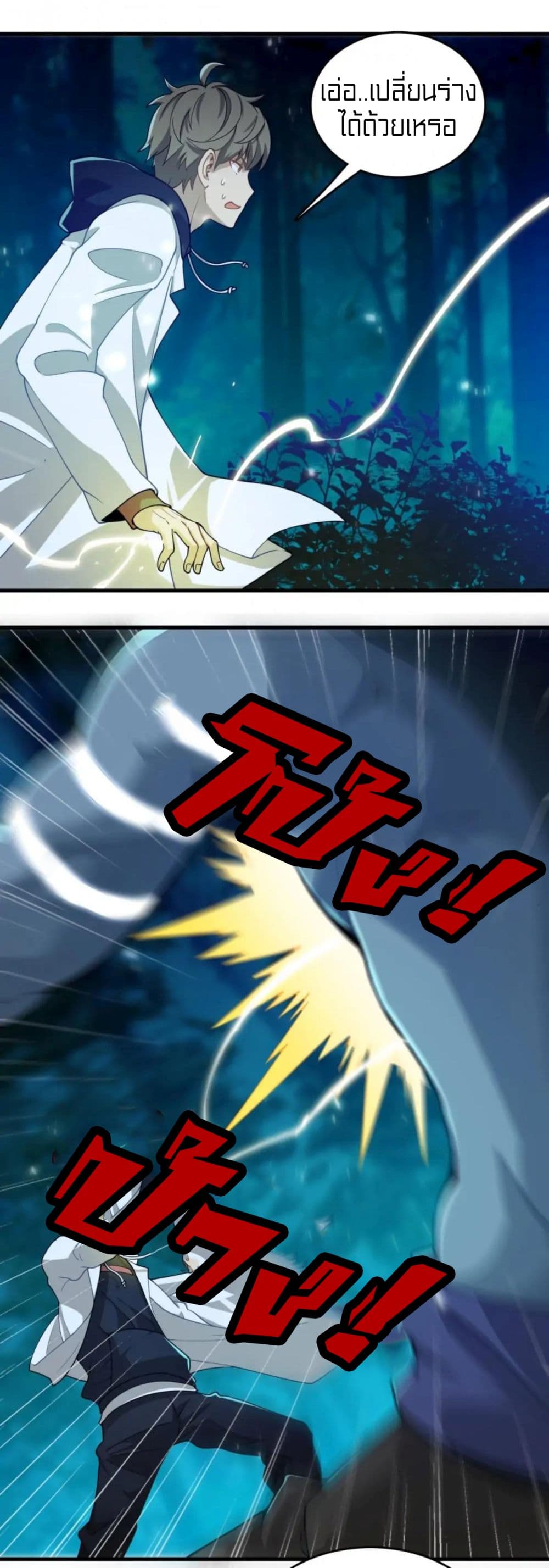 Rebirth of Legendary Doctor 30-30