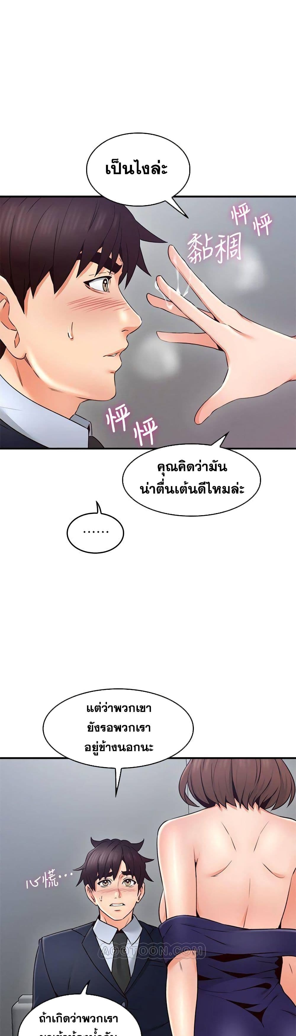 Soothe Me! 24-24