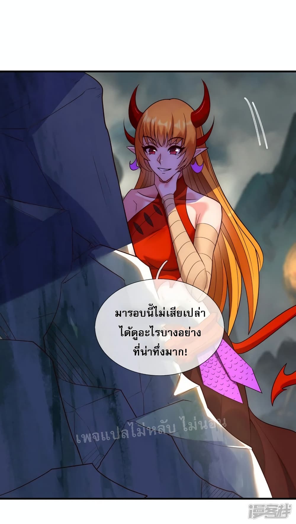 Returning to take revenge of the God Demon King 63-63