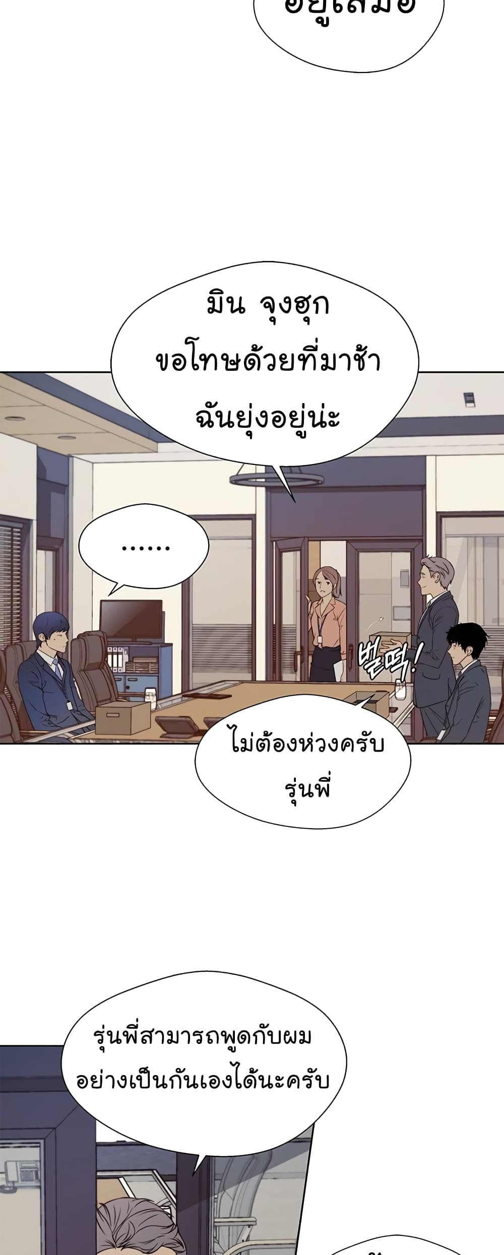 Real Man 15-15