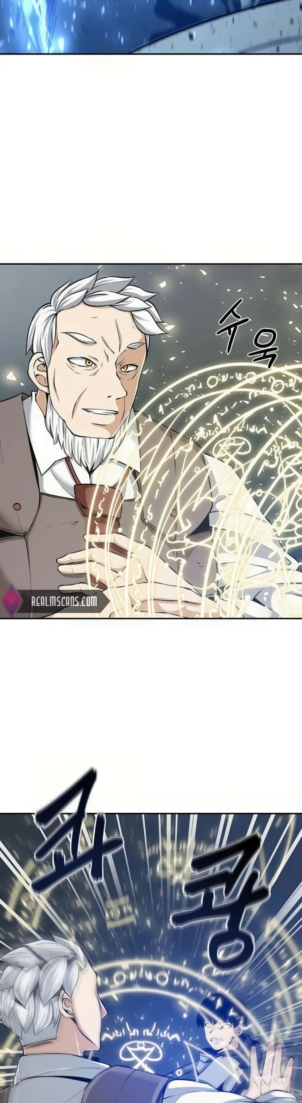 The Teacher of Perishable Villains 19-19