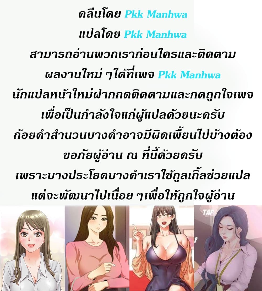 Love Is On The Air 4-4