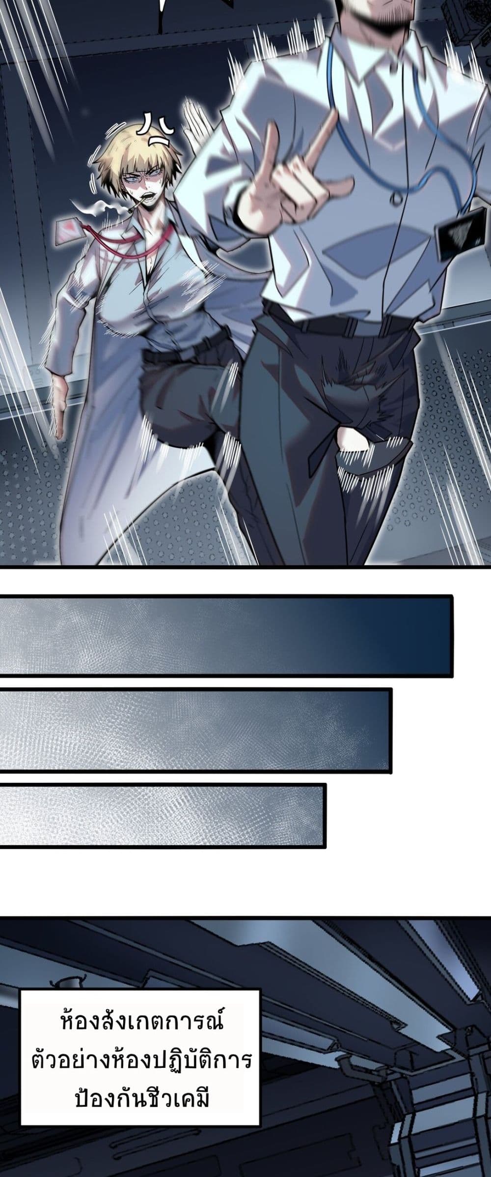 The King Of Snow 12-12