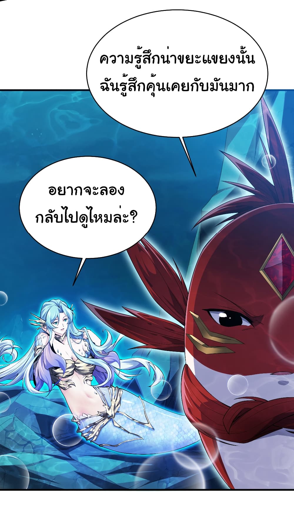 Start evolution from koi to dragon 9-9