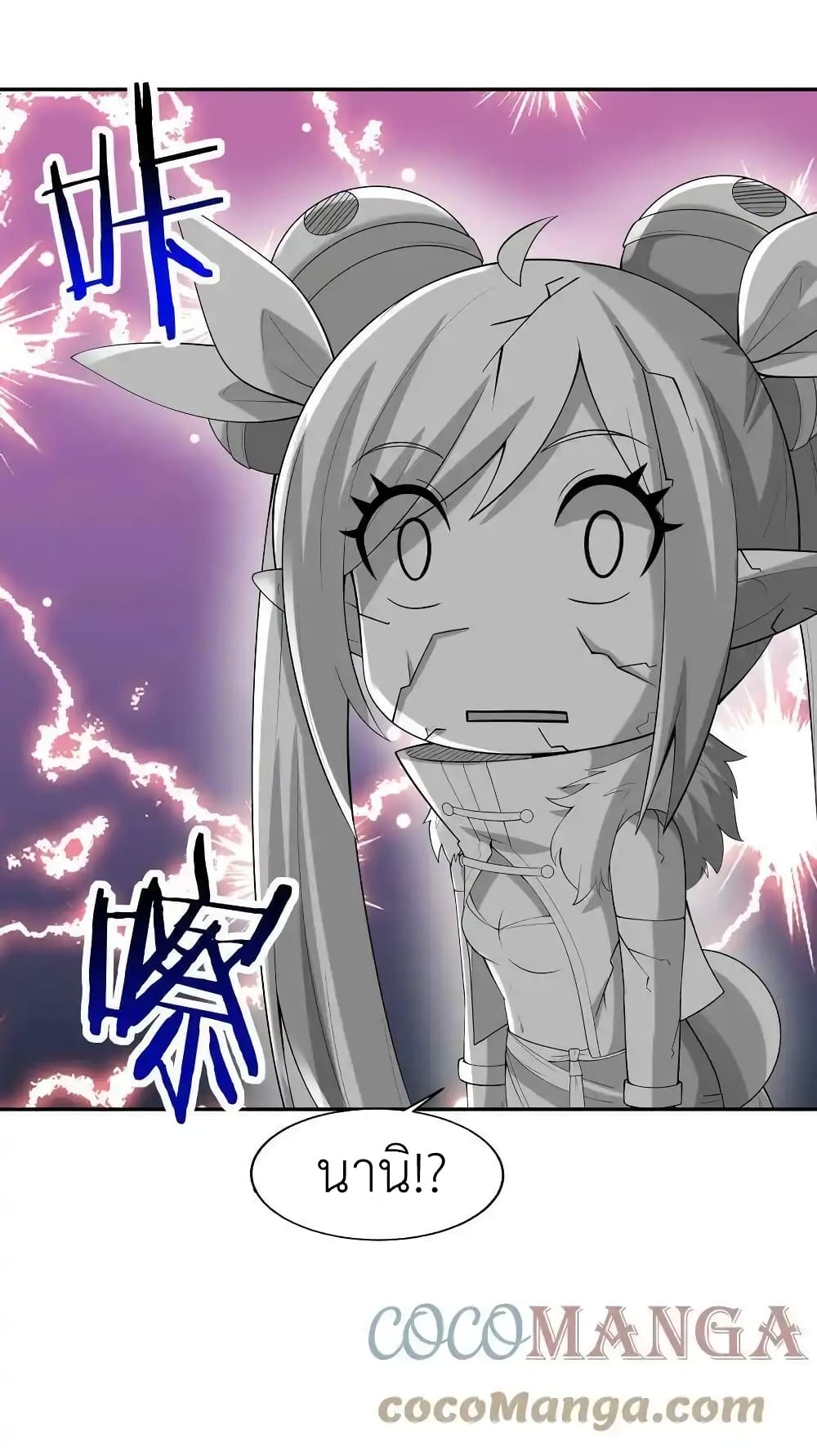 My Harem Is Entirely Female Demon Villains 14-14
