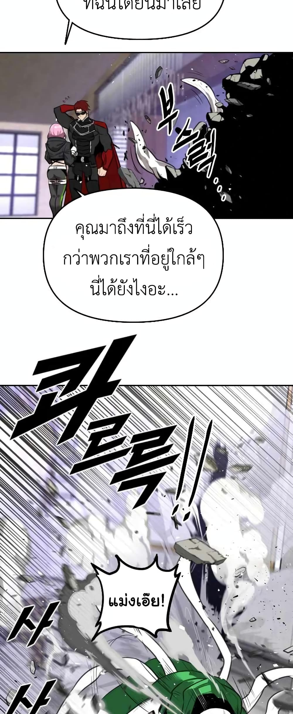 Rental Hero 2-2